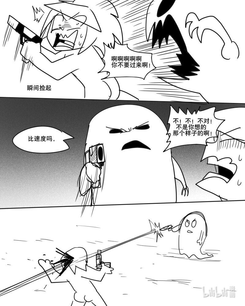 第一杀 天使普特斯登场?