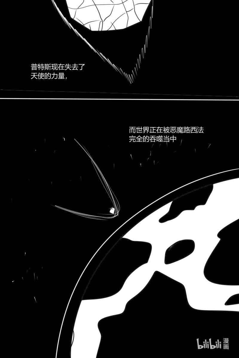 第十三杀 最终回？！最后的战役！