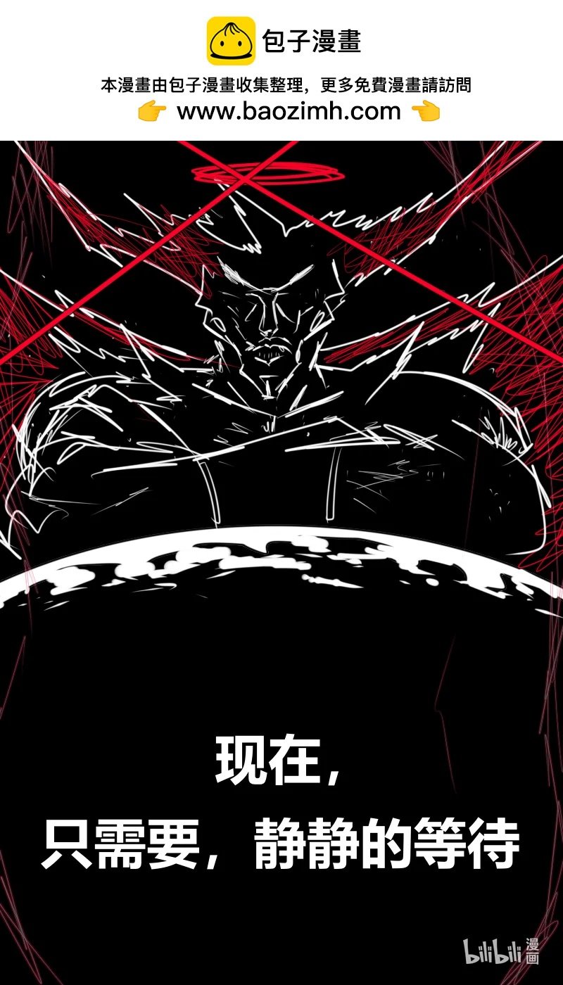 第十三杀 最终回？！最后的战役！