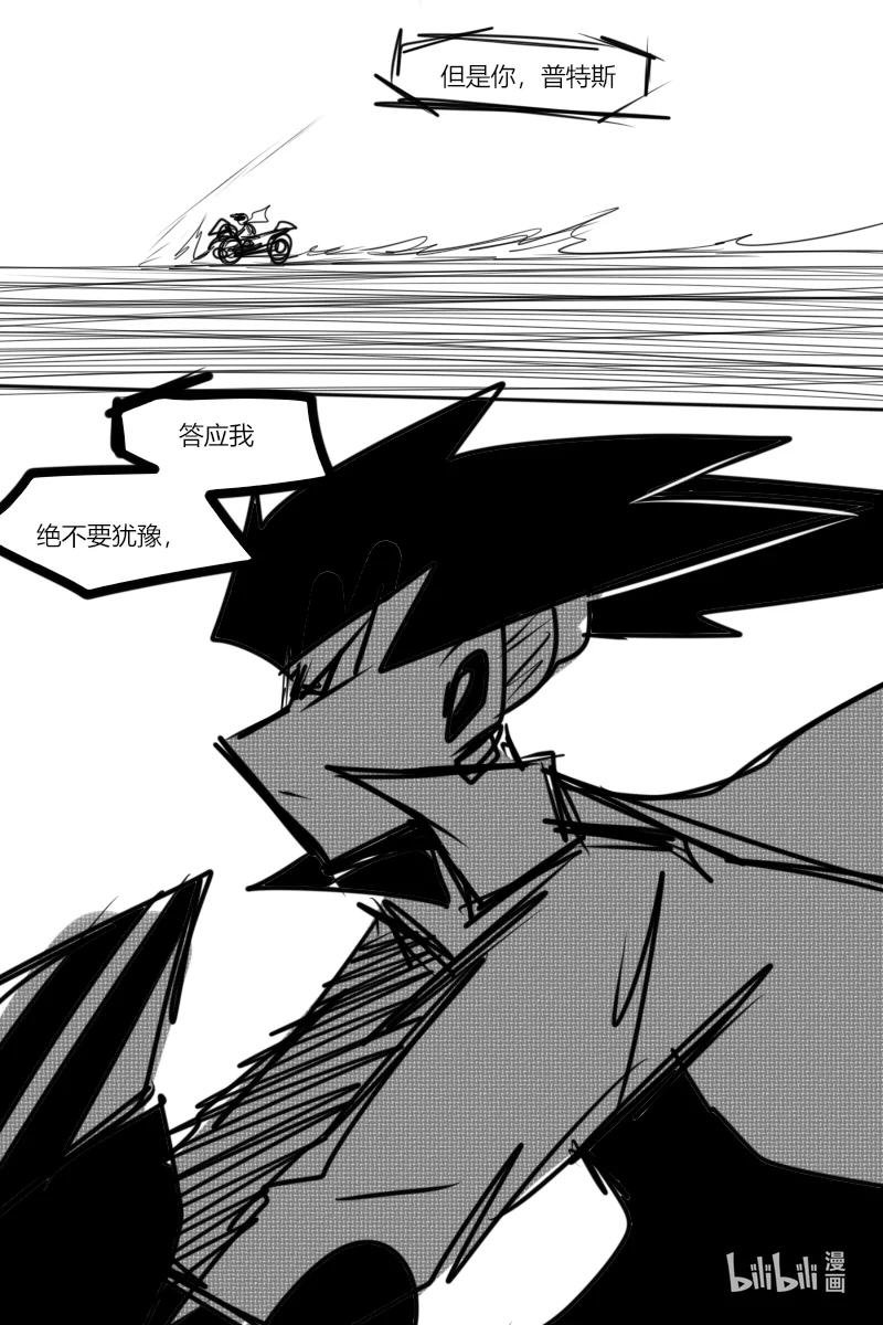 第十三杀 最终回？！最后的战役！