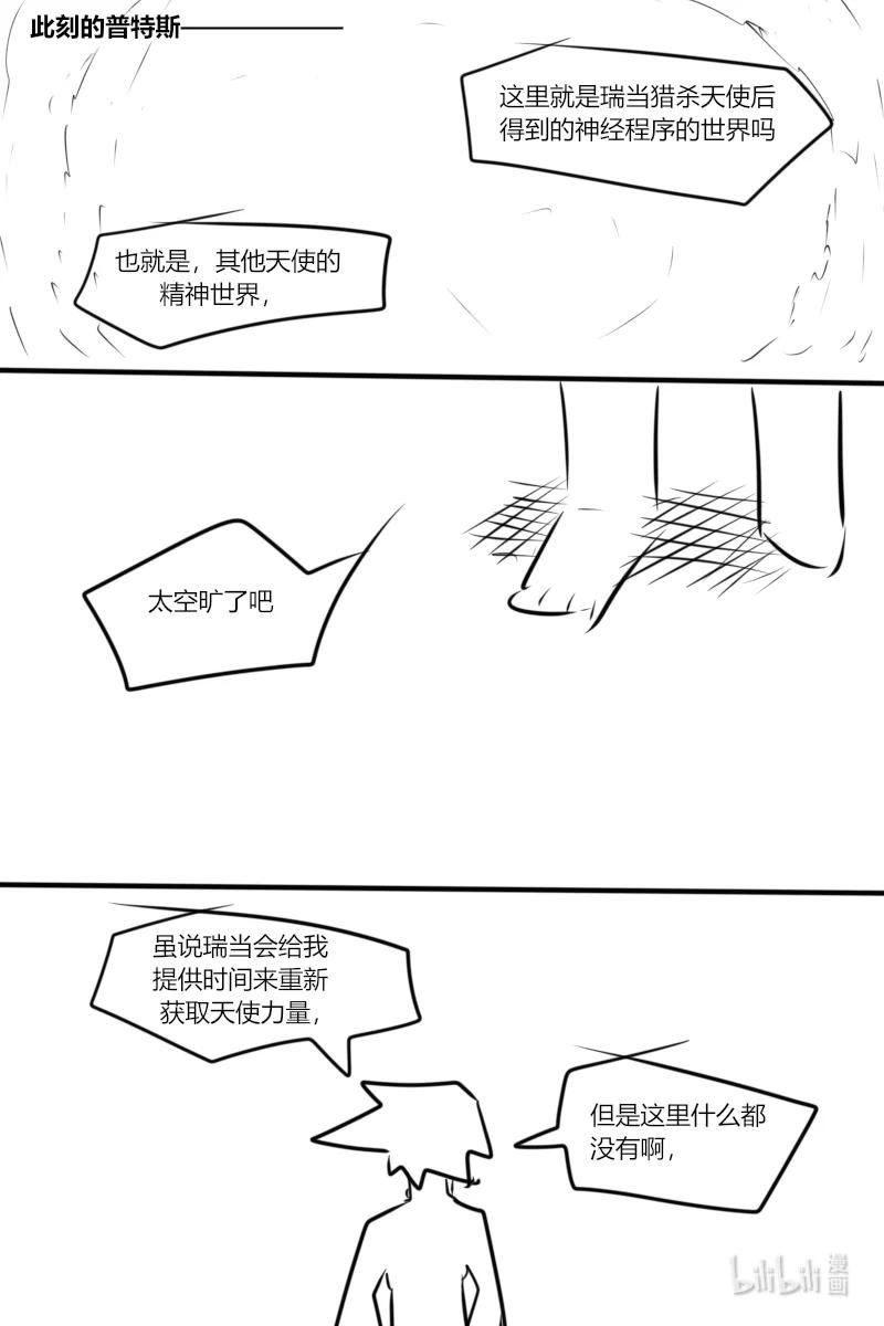 第十三杀 最终回？！最后的战役！
