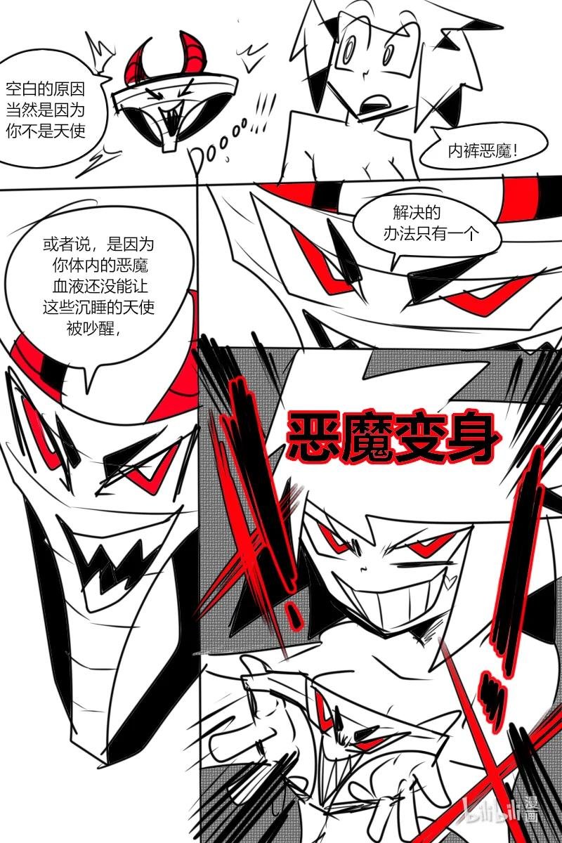 第十三杀 最终回？！最后的战役！