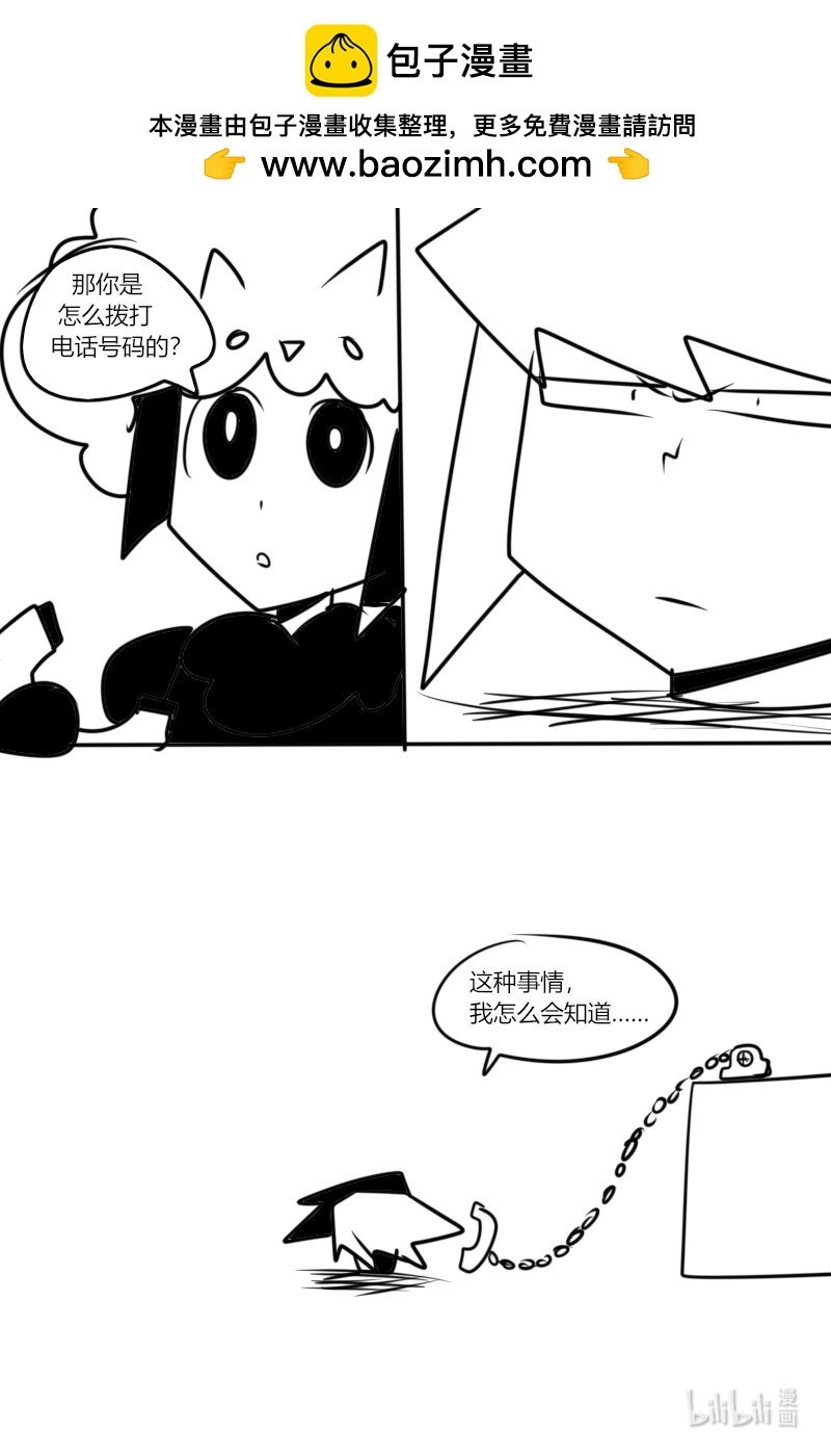 第十一杀 狩猎天使的猎人