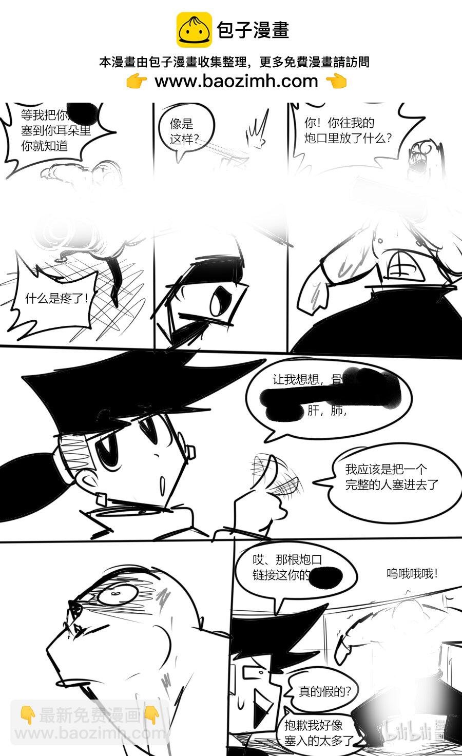 第九杀 你们的好邻居 瑞当登场！