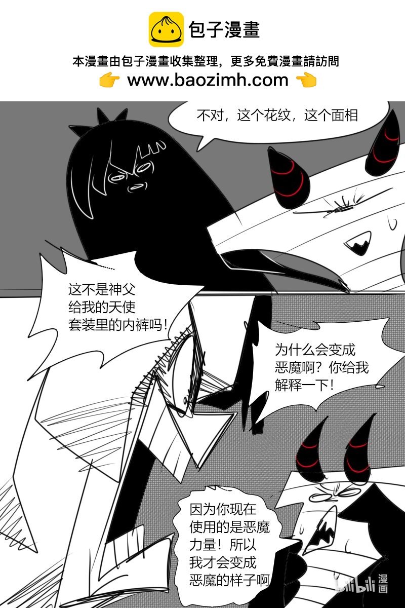 第八杀 迪 克 枪