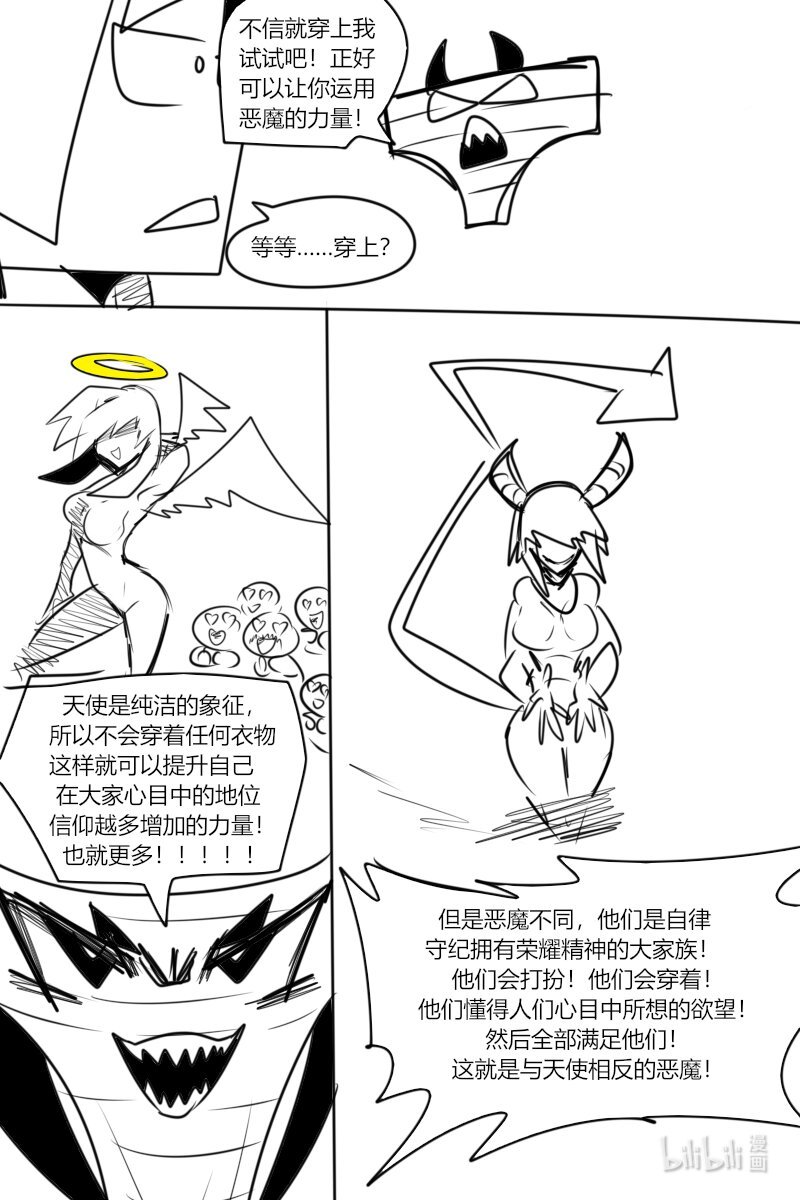 第八杀 迪 克 枪