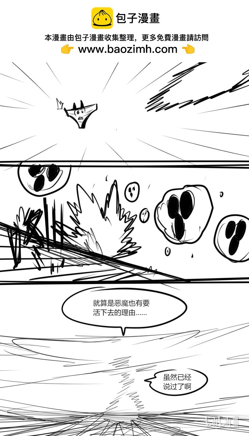 第八杀 迪 克 枪