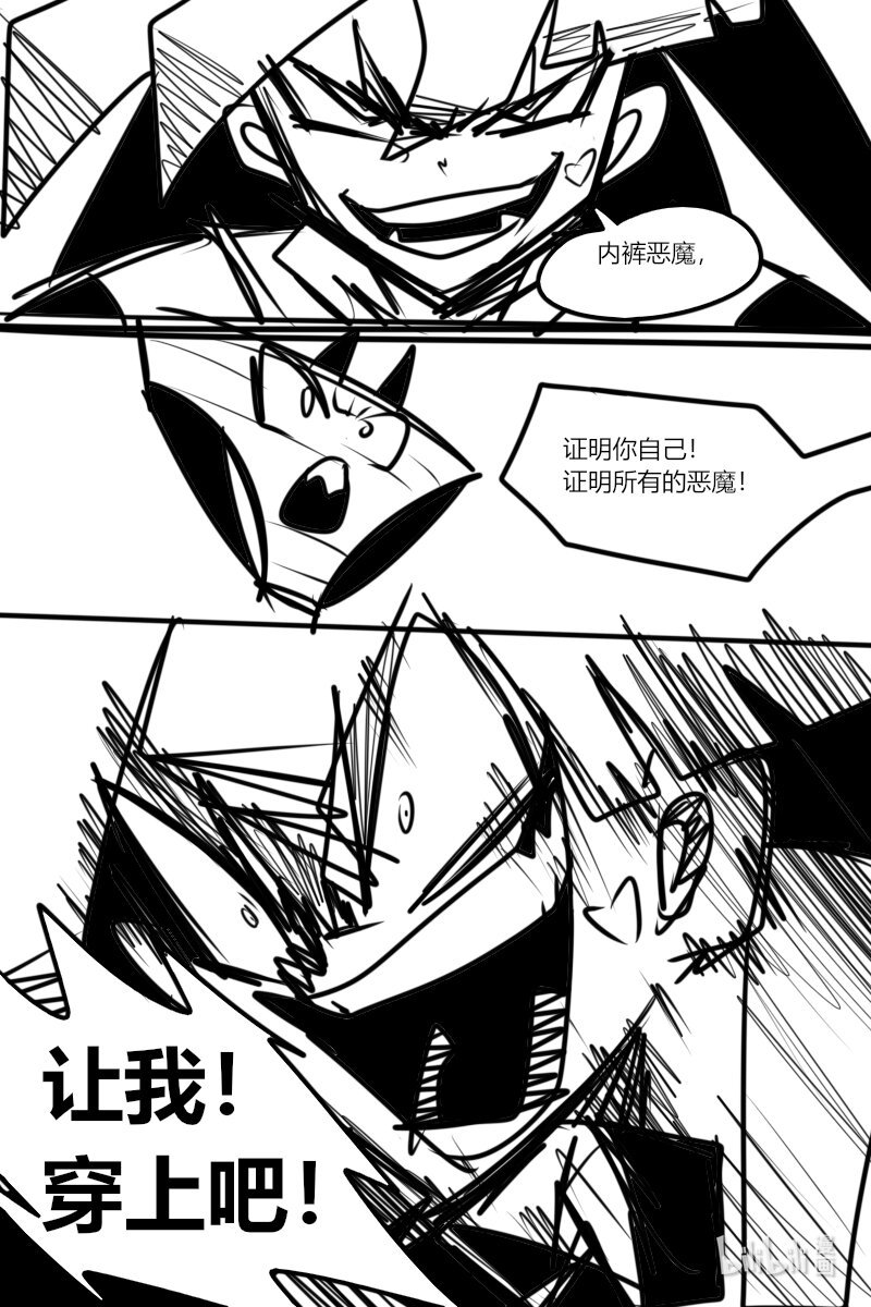 第八杀 迪 克 枪