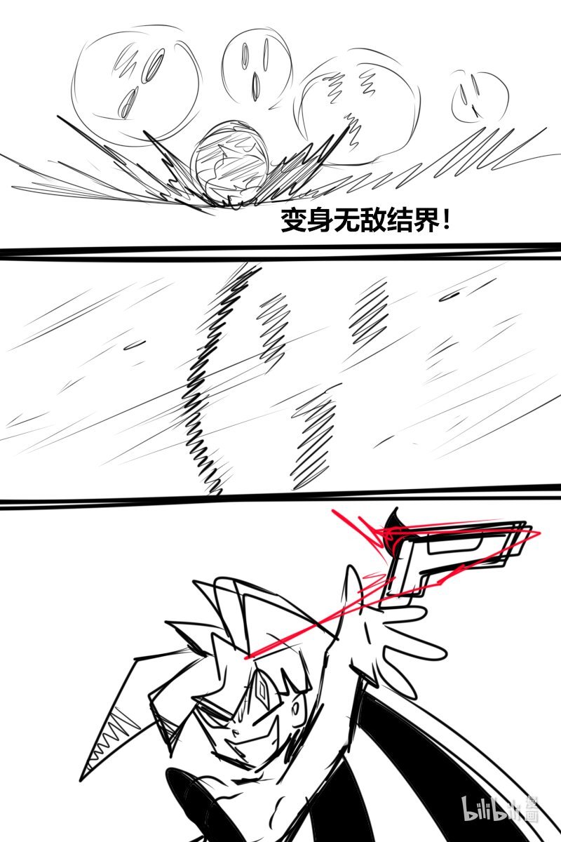 第八杀 迪 克 枪