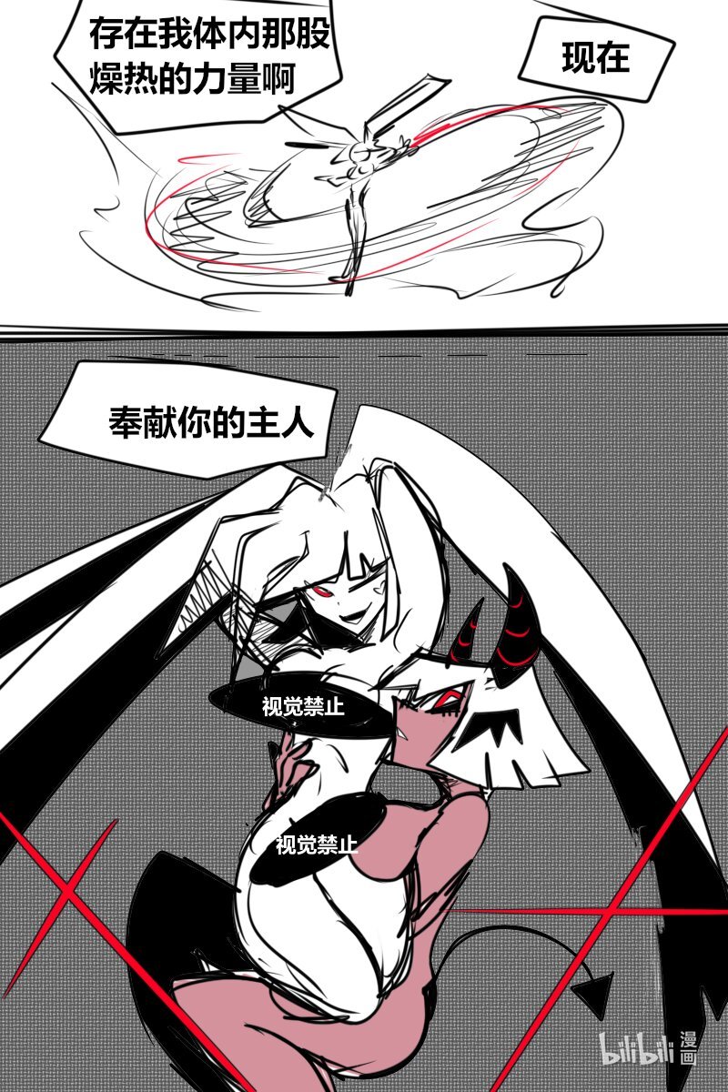 第八杀 迪 克 枪