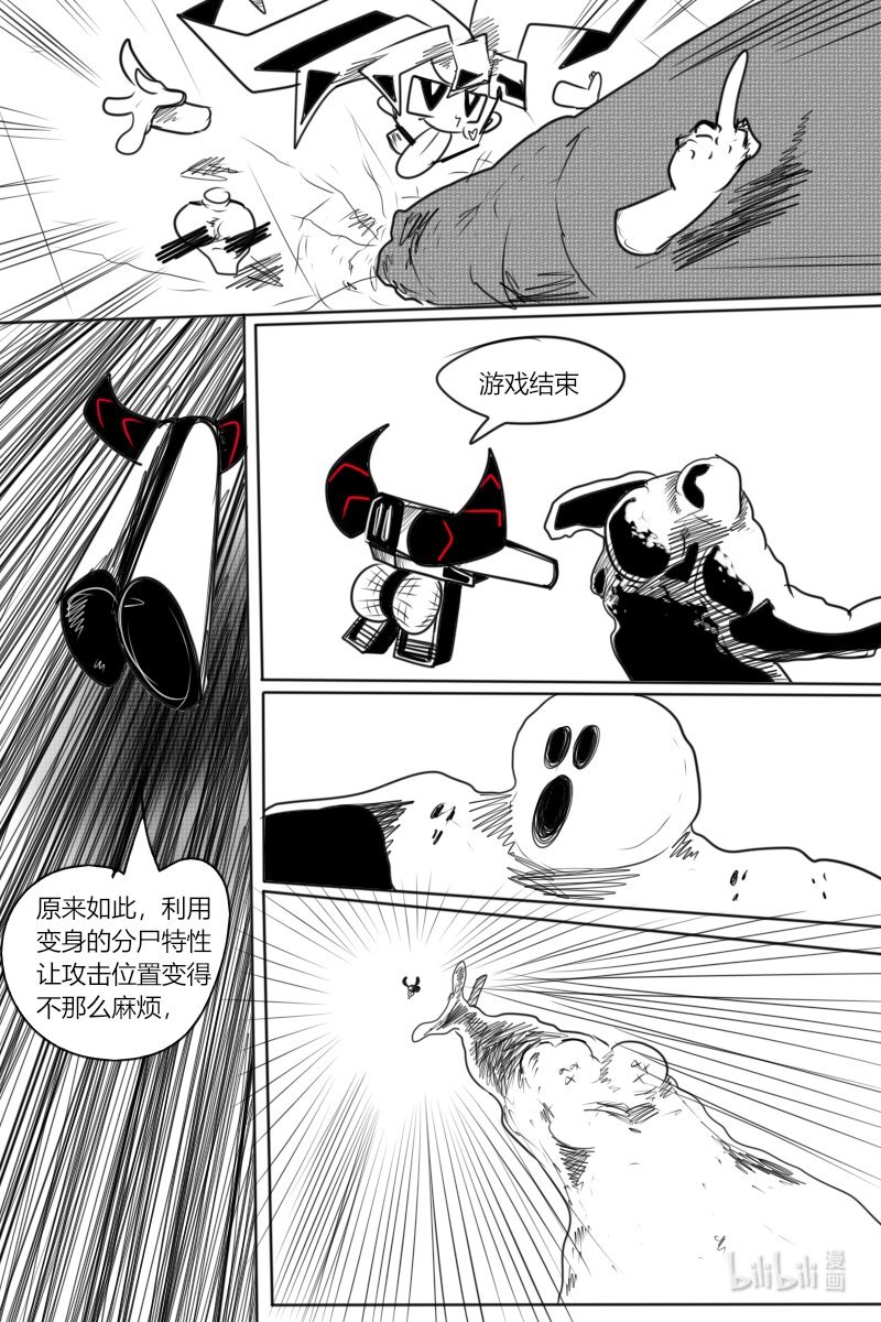 第八杀 迪 克 枪