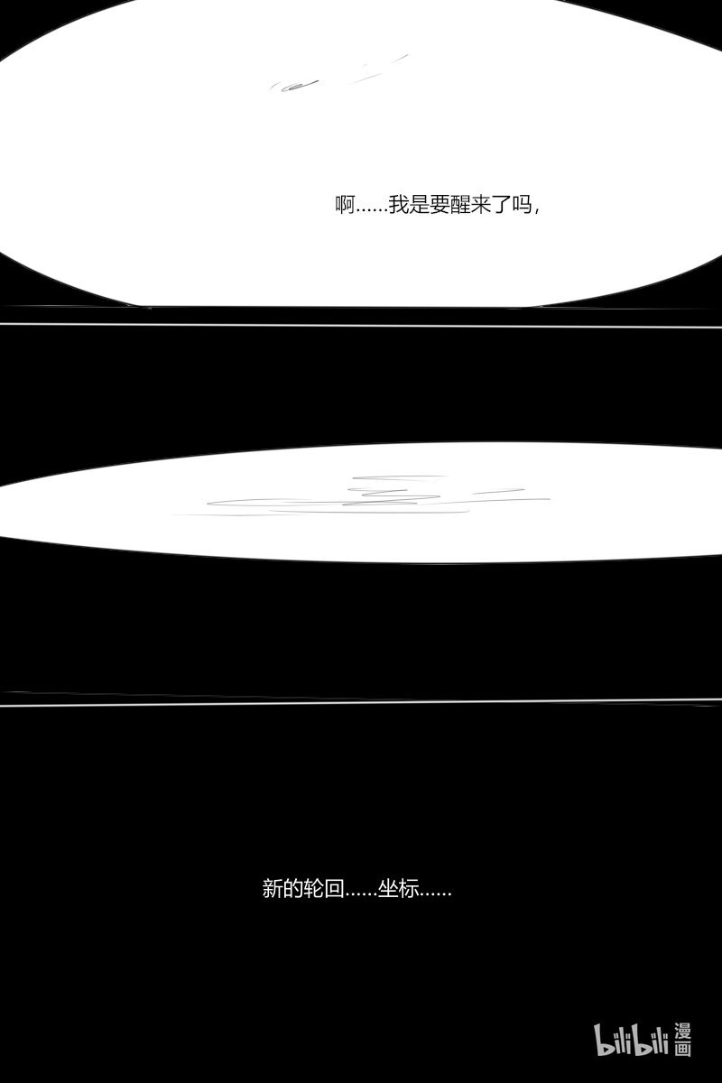 第八杀 迪 克 枪