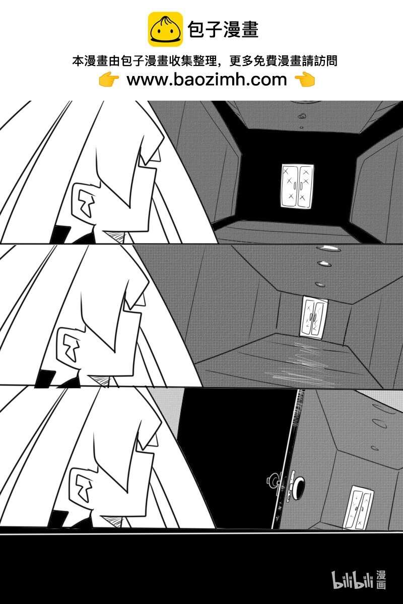 第七杀 内裤恶魔登场！那个是卵子小姐吗？