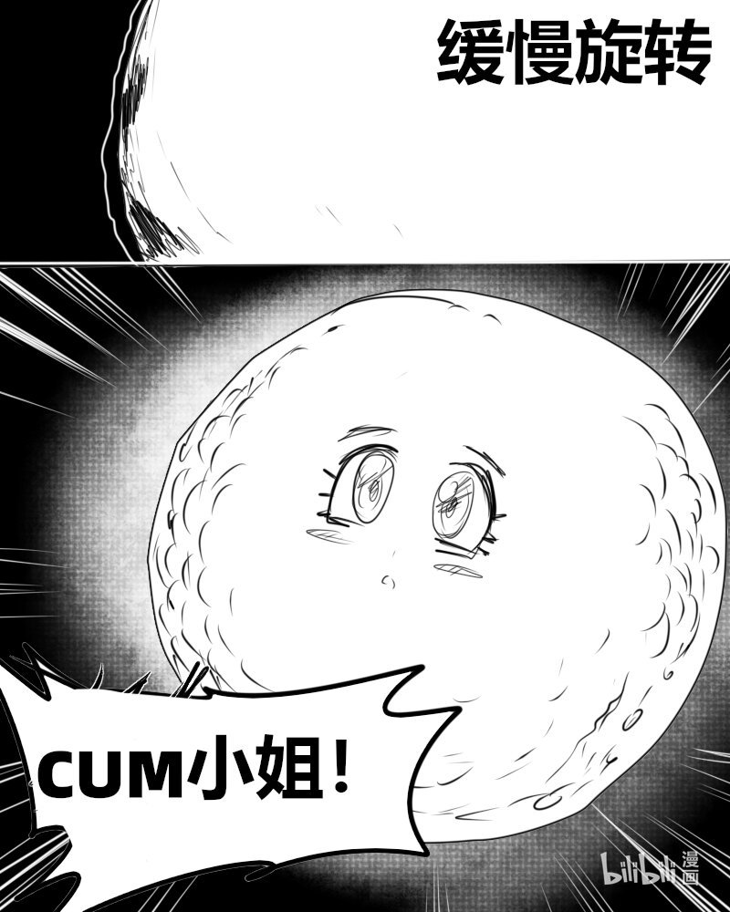 第七杀 内裤恶魔登场！那个是卵子小姐吗？