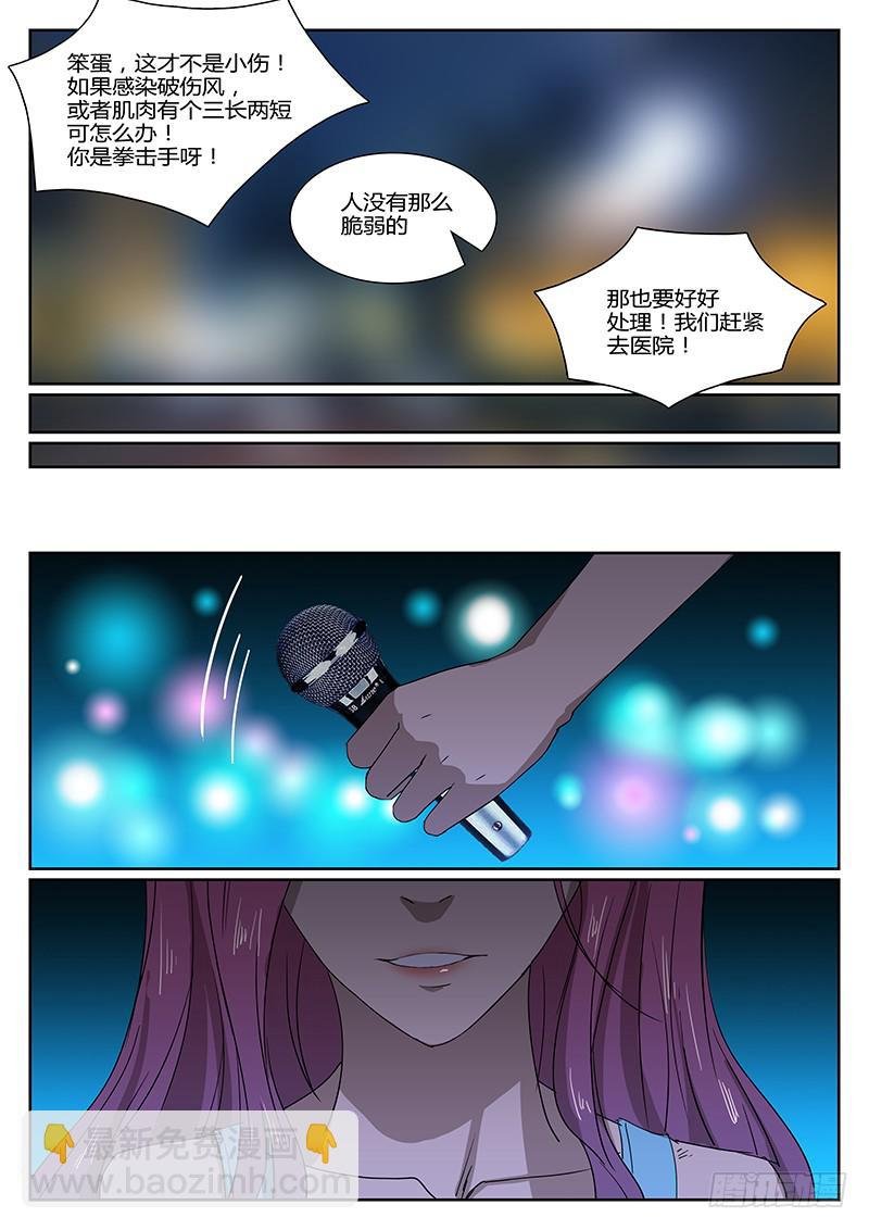 第十六回 危险的女人们（一）