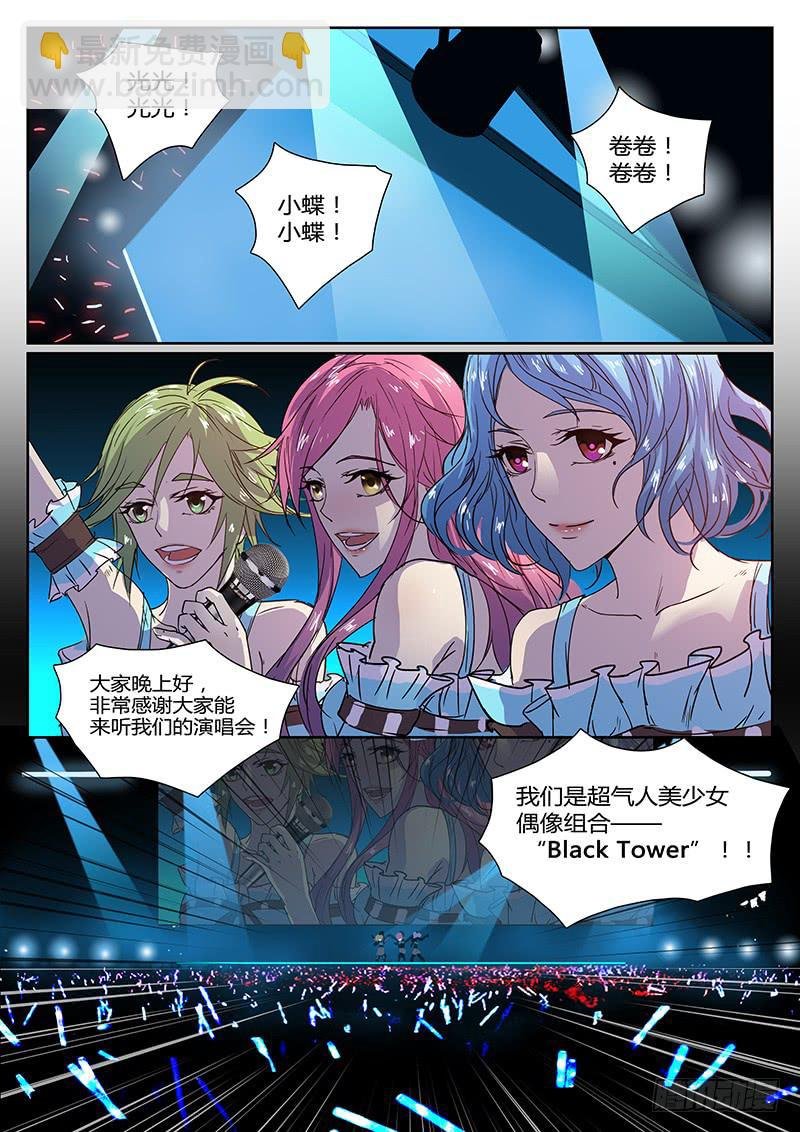 第十六回 危险的女人们（一）