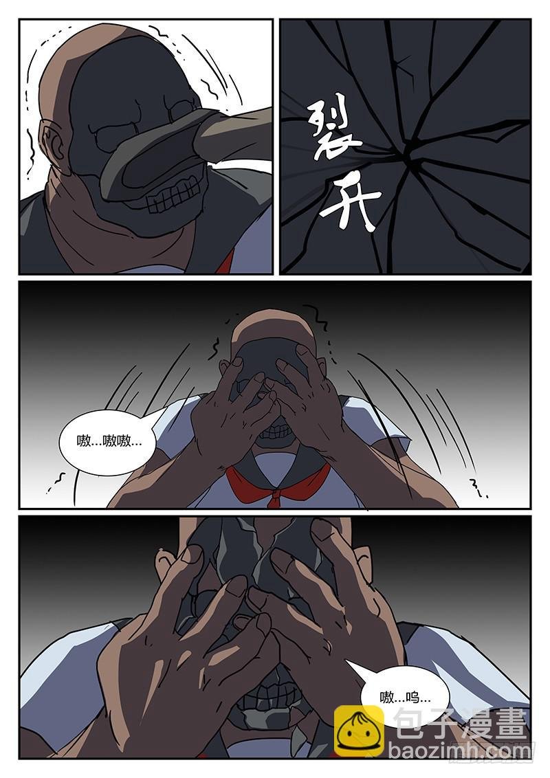 第二十八回 处刑之夜（十）
