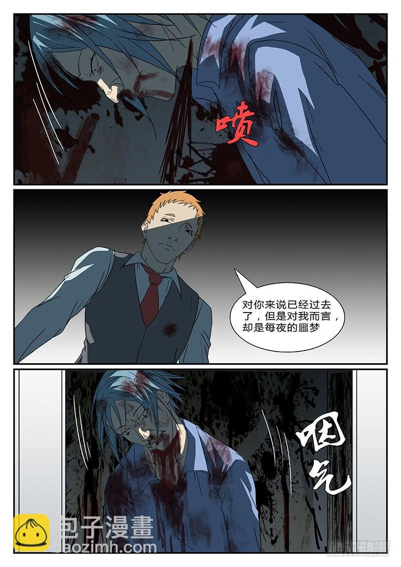 第三十四回 蜕变（一）