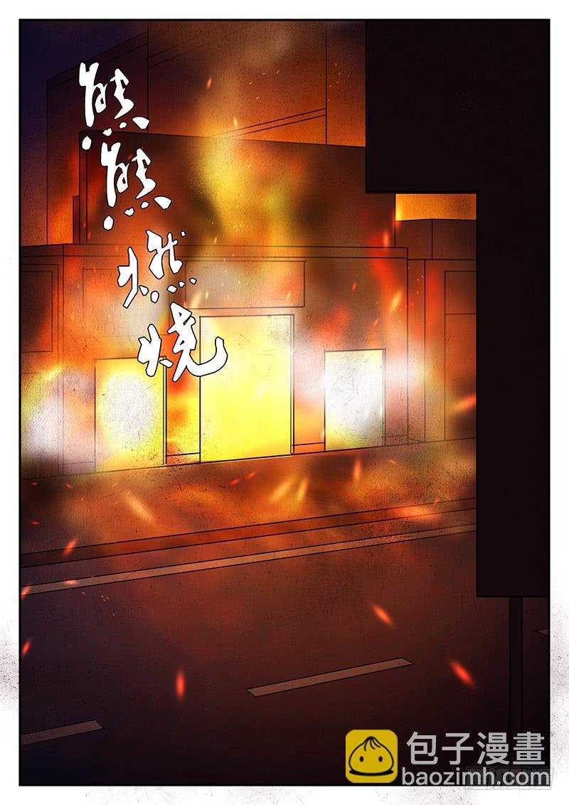 第三十五回 蜕变（二）