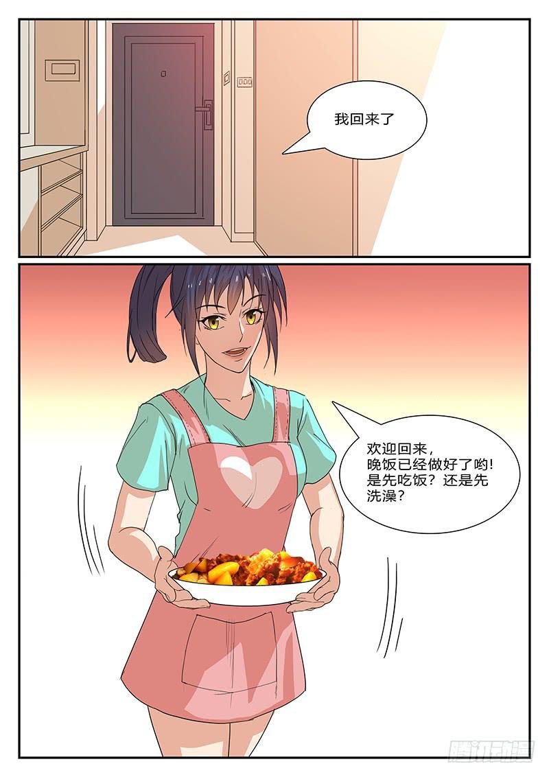 第四十四回 暗与光（四）