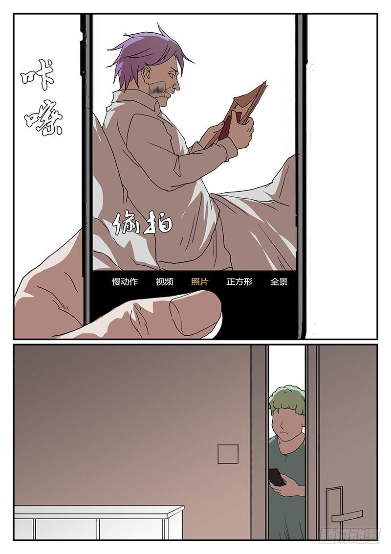 第四十五回 暗与光（五）