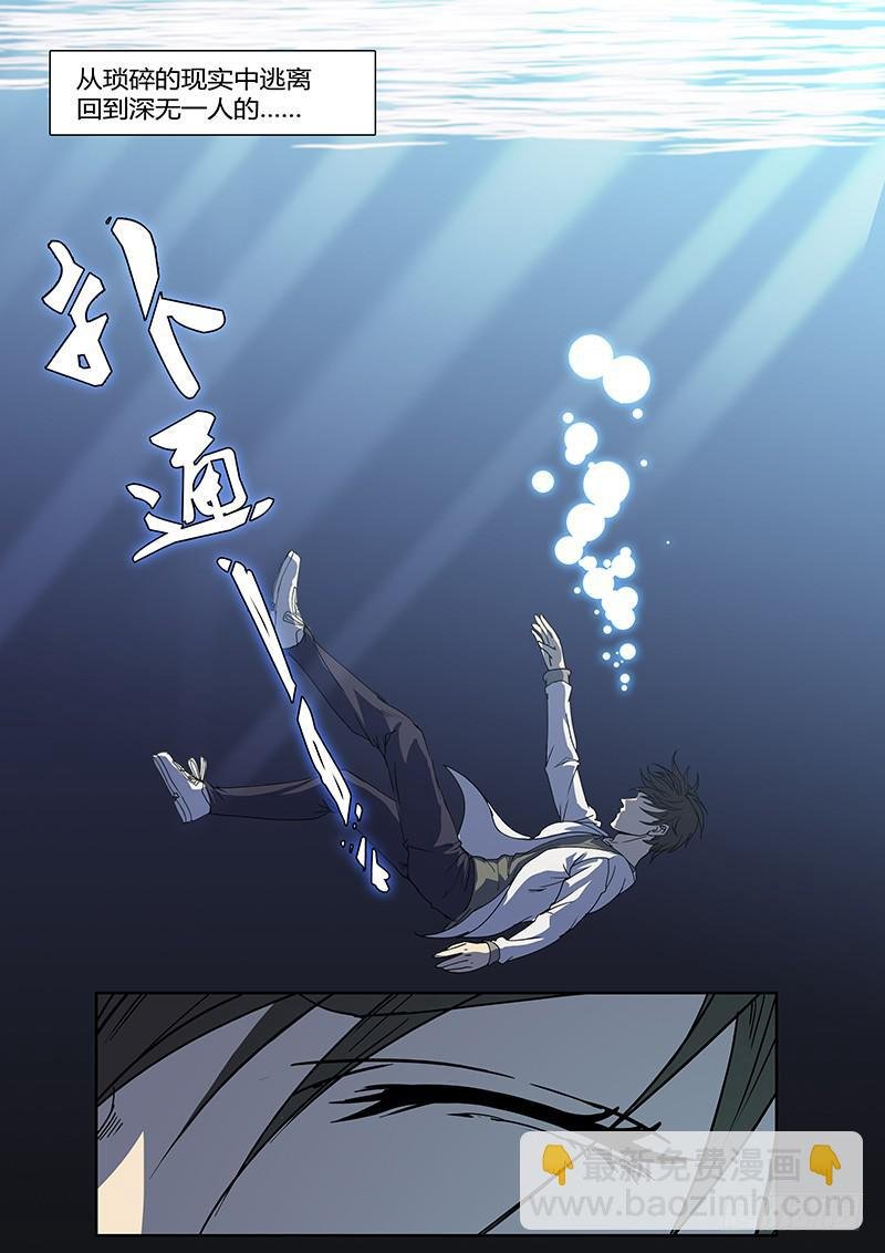 第四回 夜色