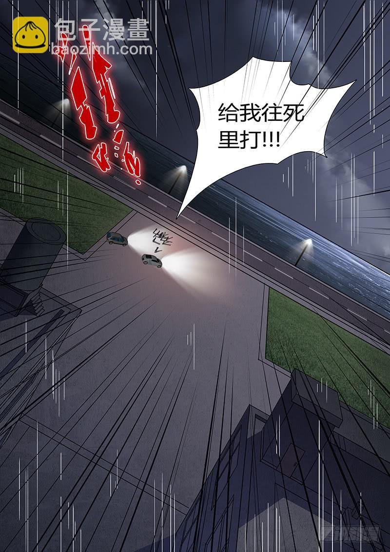 第五回 恶战