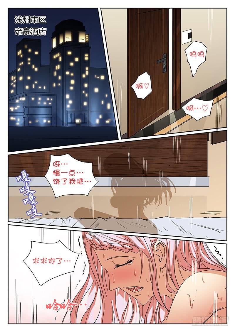 第六回 寂静的海（上）