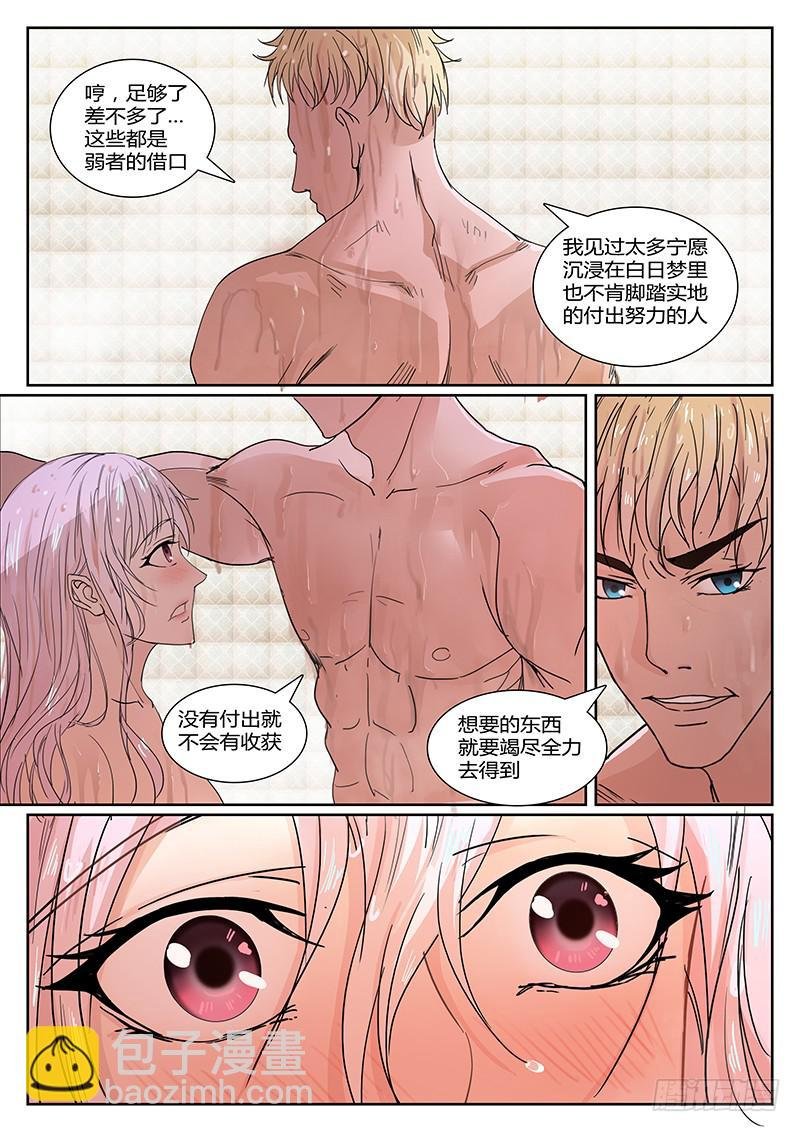 第六回 寂静的海（上）