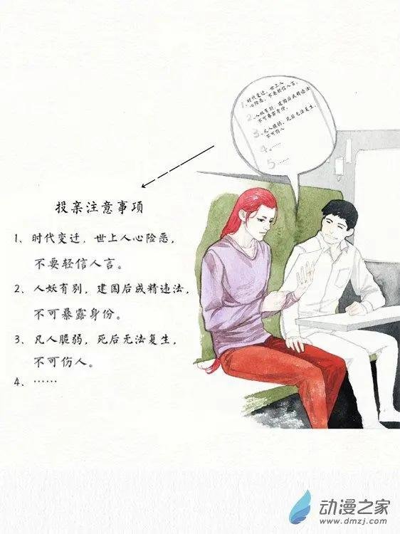第01回