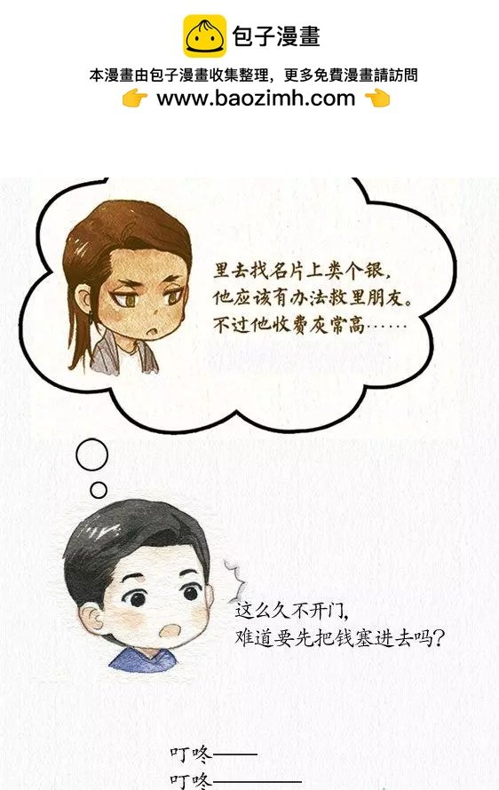第10回