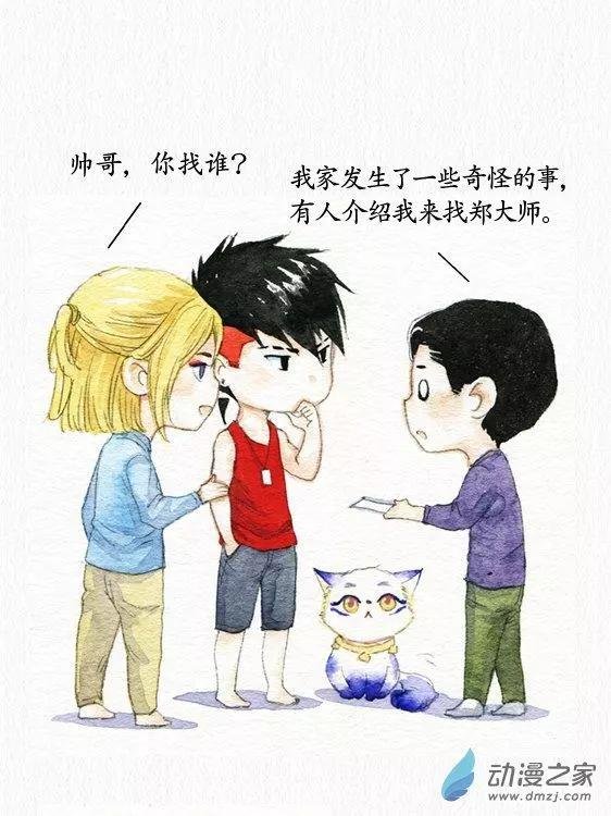 第10回