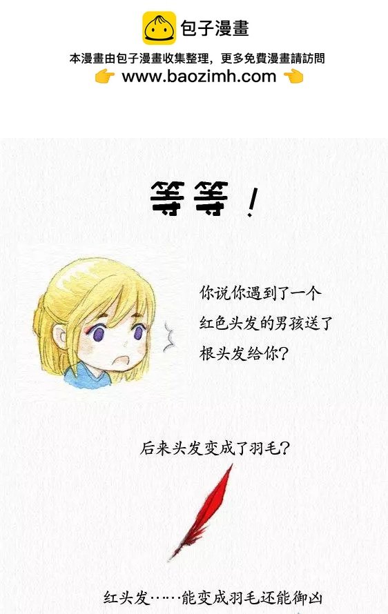 第10回