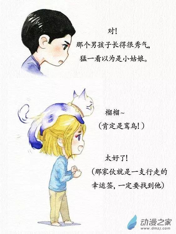 第10回