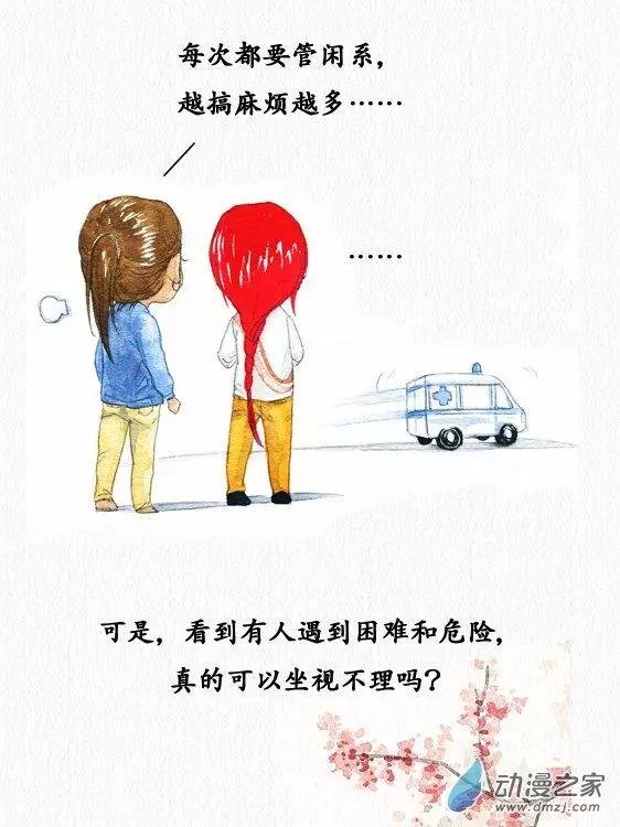 第11回