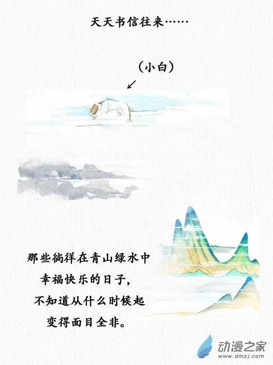 第11回