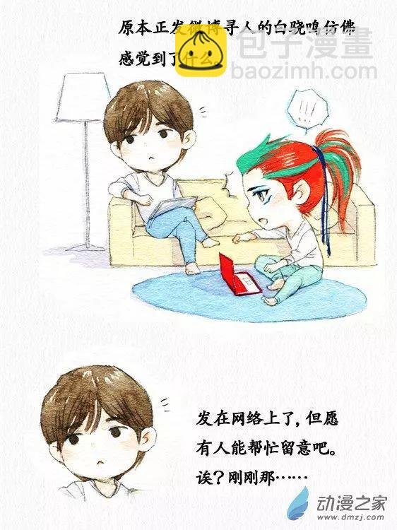 第11回