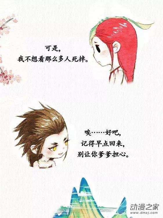 第13回