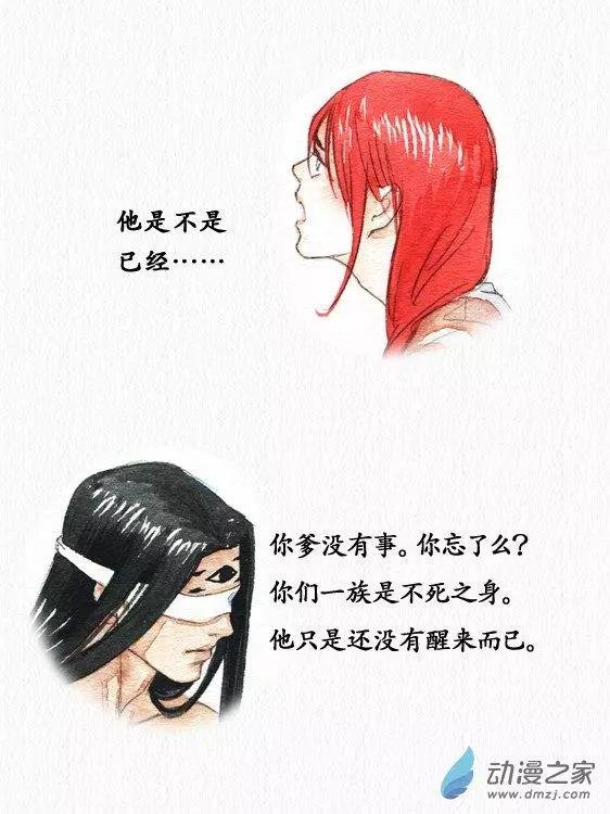 第13回
