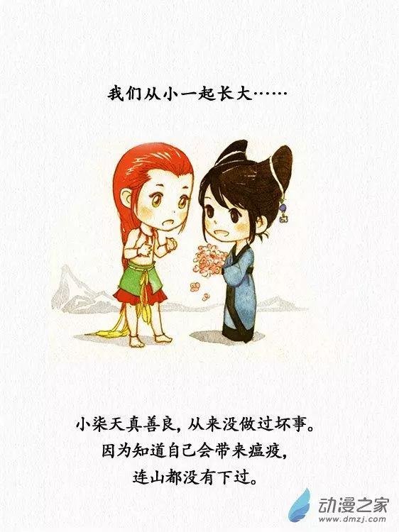 第13回