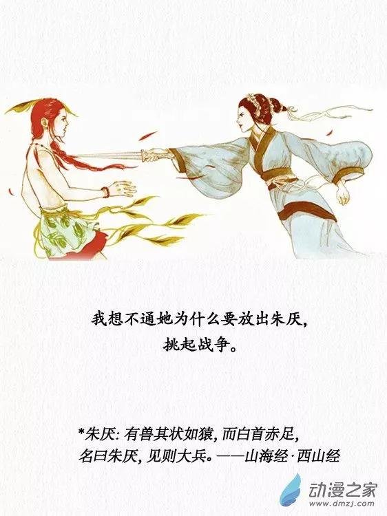 第13回