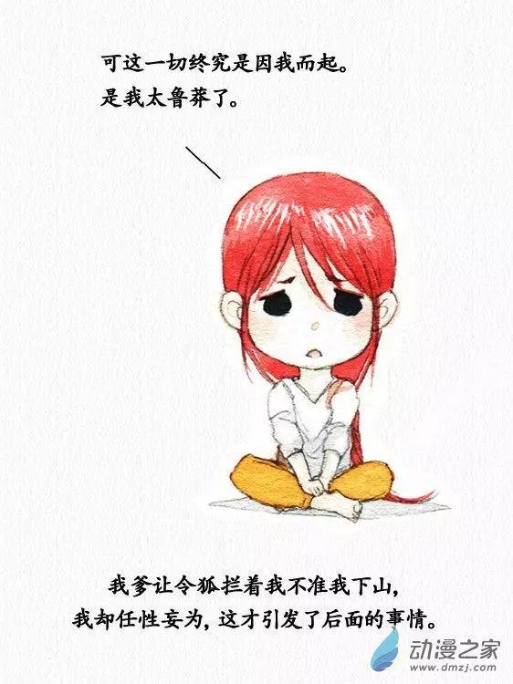 第13回