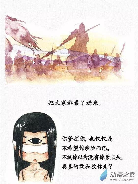 第13回