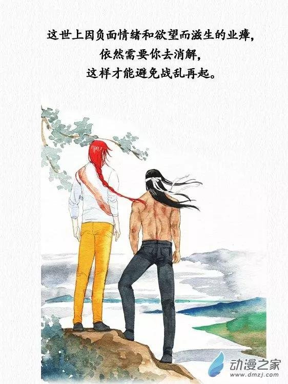 第13回