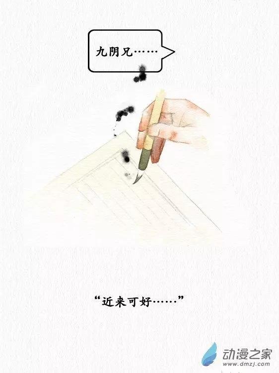 第13回