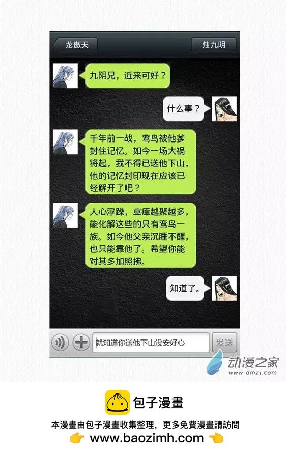 第13回