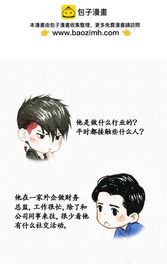 第14回