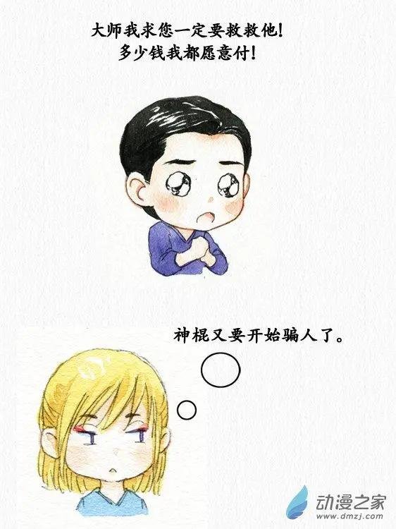 第14回