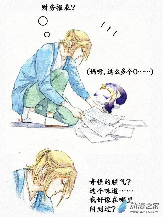 第14回
