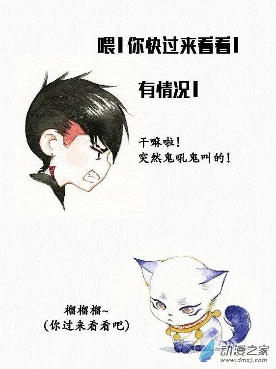 第14回